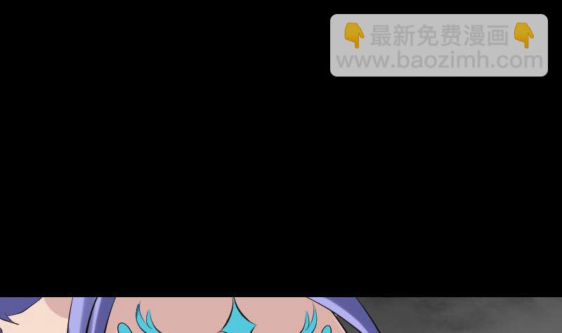 《天降横祸》第231话 火气全开 第31页