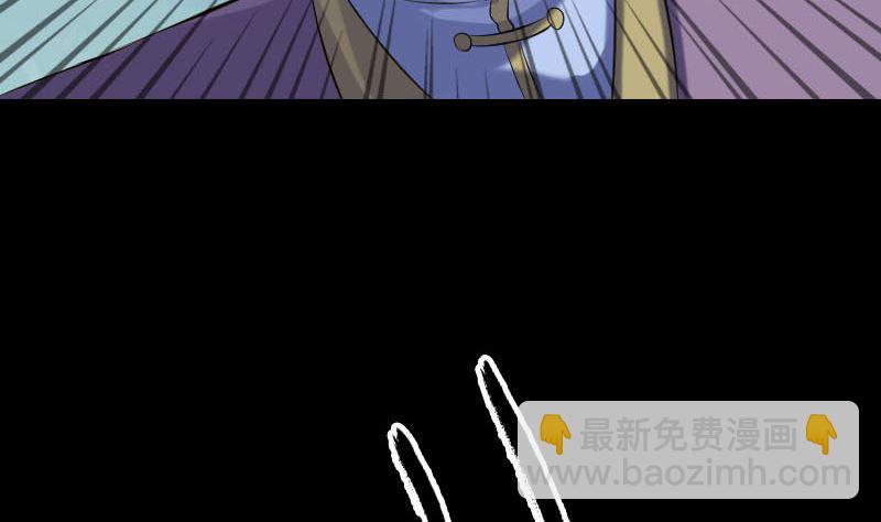 《天降横祸》第231话 火气全开 第44页
