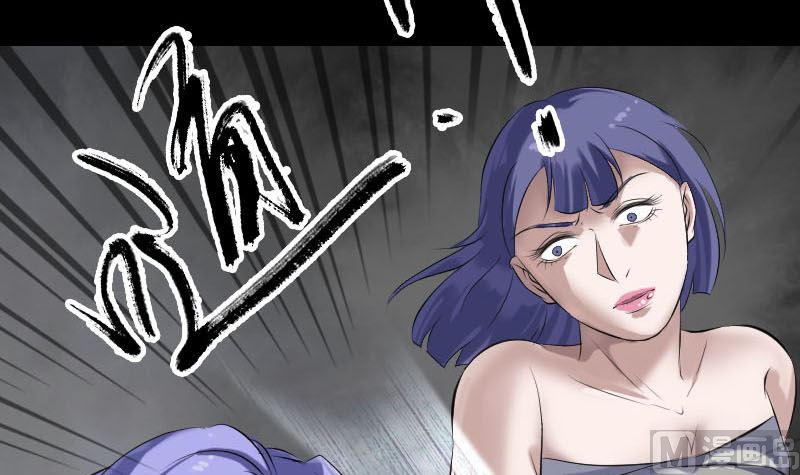 《天降横祸》第231话 火气全开 第45页
