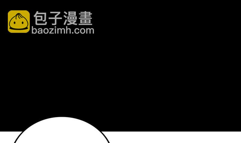 《天降横祸》第235话 女儿的下落 第11页