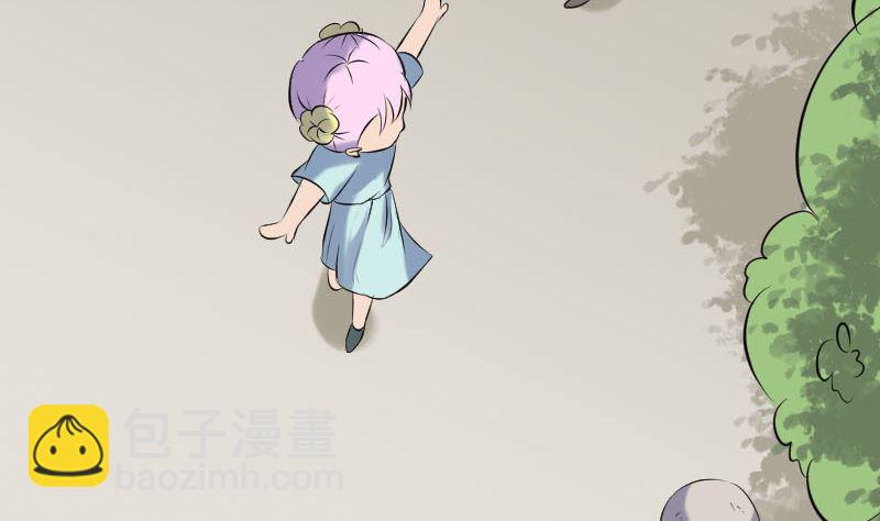 《天降横祸》第235话 女儿的下落 第20页
