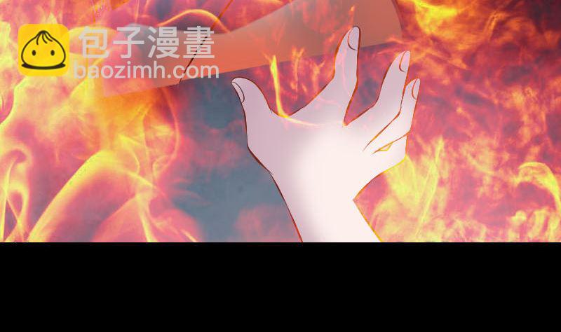 《天降横祸》第235话 女儿的下落 第28页