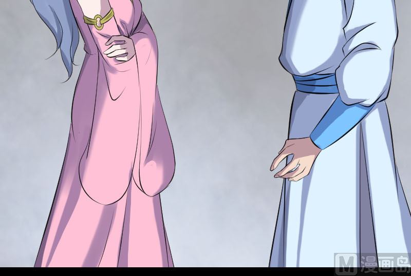 《天降横祸》第235话 女儿的下落 第33页