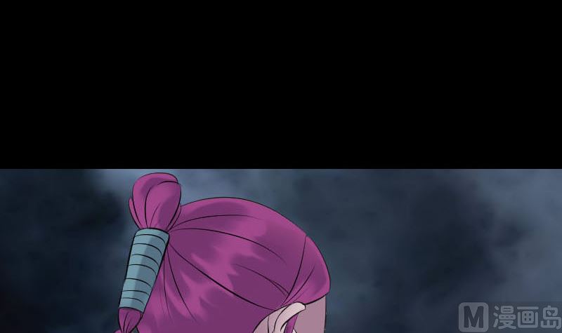 《天降横祸》第235话 女儿的下落 第39页