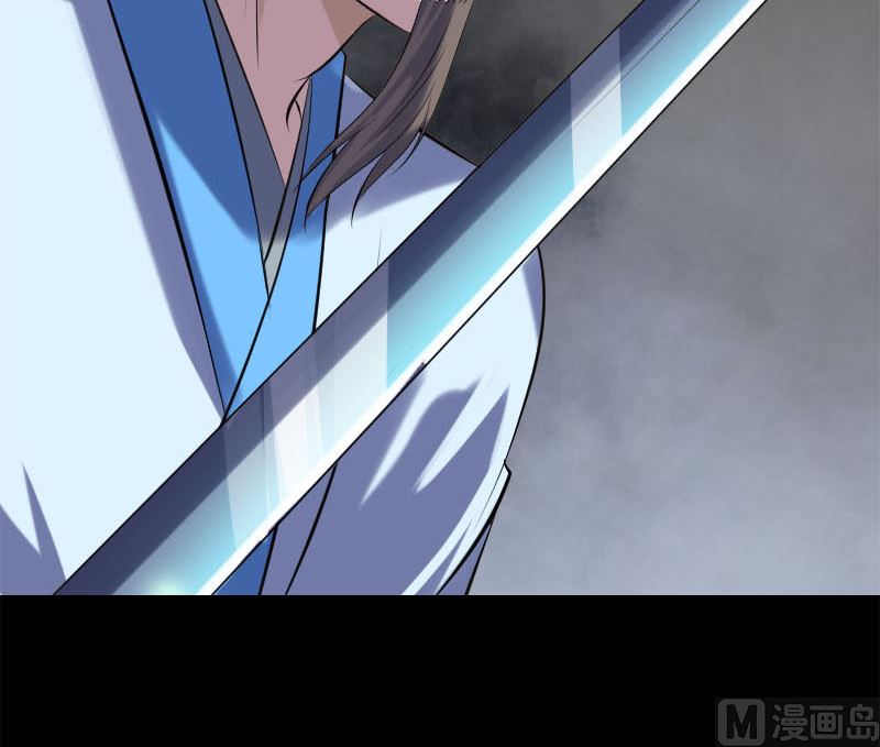 《天降横祸》第234话 大获全胜 第30页