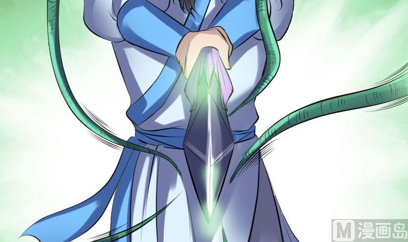 《天降横祸》第234话 大获全胜 第36页
