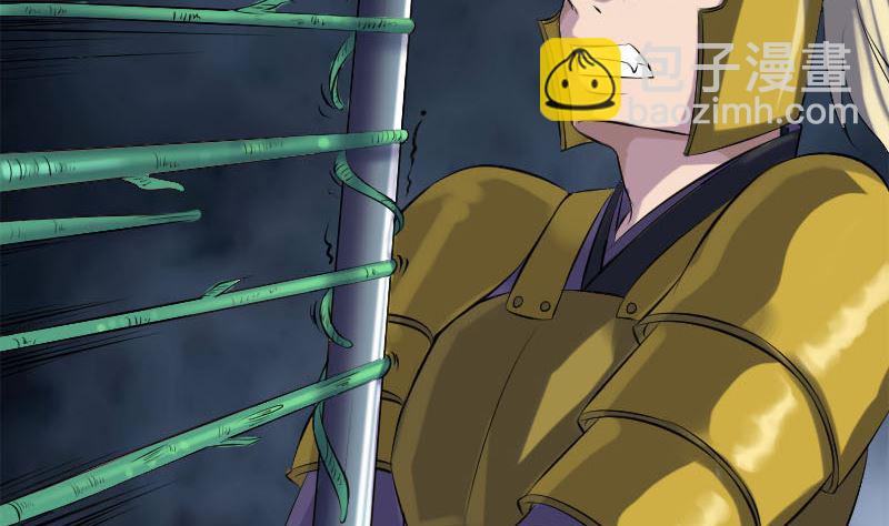 《天降横祸》第234话 大获全胜 第40页