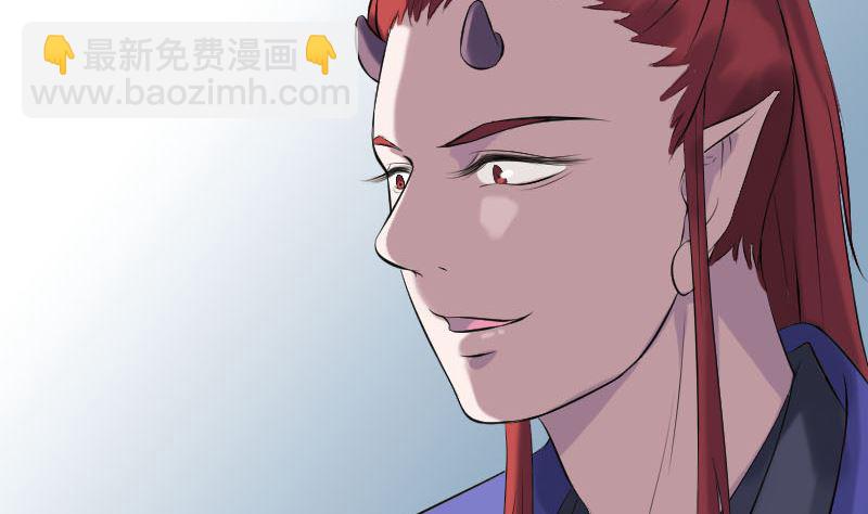 《天降横祸》第232话 黄金战甲 第19页