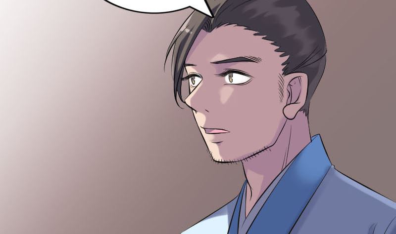 《天降横祸》第239话 黄生是谁？ 第14页