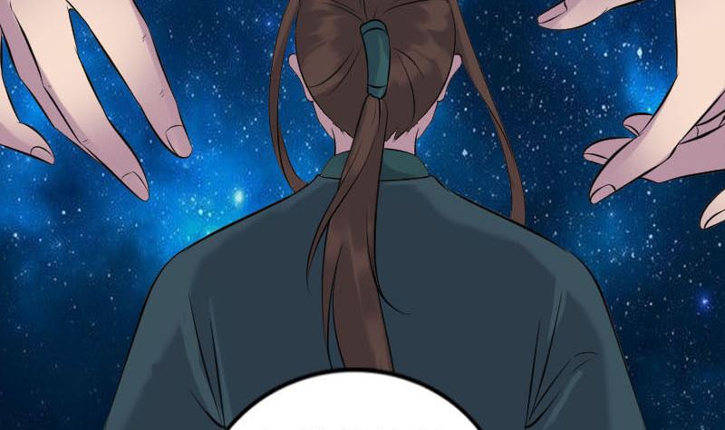 《天降横祸》第239话 黄生是谁？ 第19页