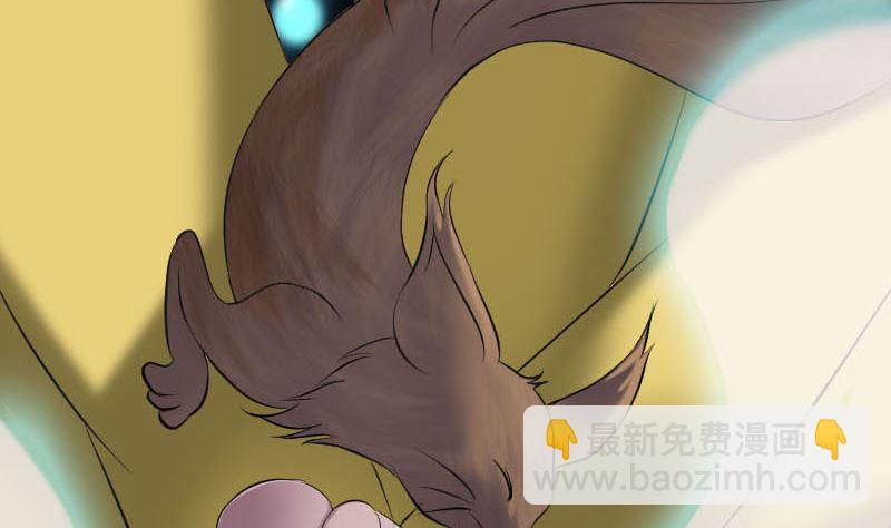 《天降横祸》第239话 黄生是谁？ 第40页