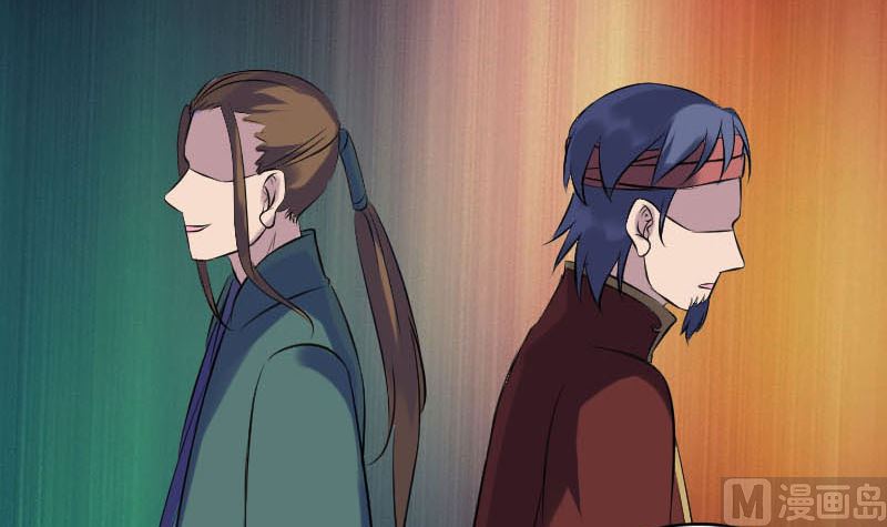 《天降横祸》第239话 黄生是谁？ 第45页