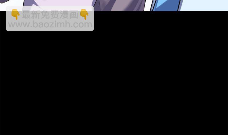 《天降横祸》第237话 人偶之城 第10页