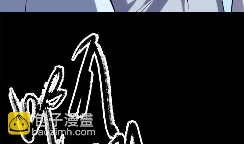 《天降横祸》第237话 人偶之城 第14页
