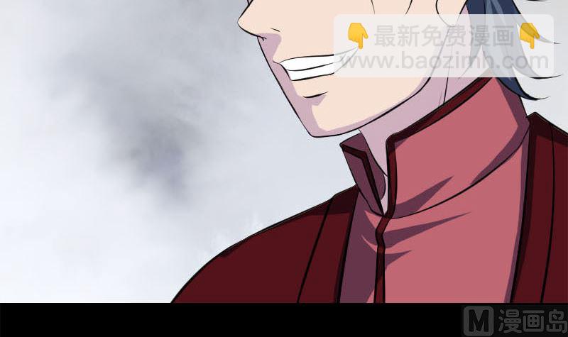 《天降横祸》第237话 人偶之城 第36页