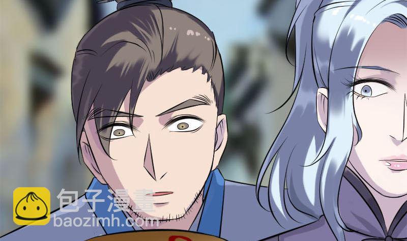 《天降横祸》第237话 人偶之城 第38页