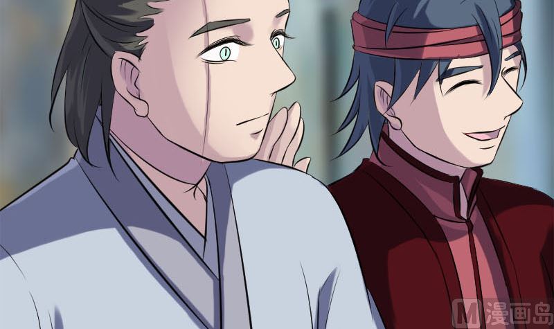 《天降横祸》第237话 人偶之城 第42页