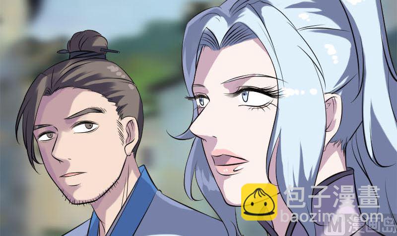 《天降横祸》第237话 人偶之城 第48页