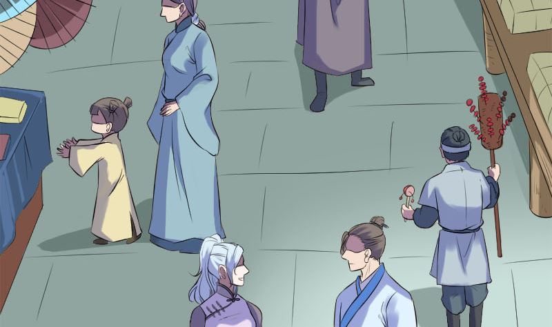 《天降横祸》第237话 人偶之城 第4页