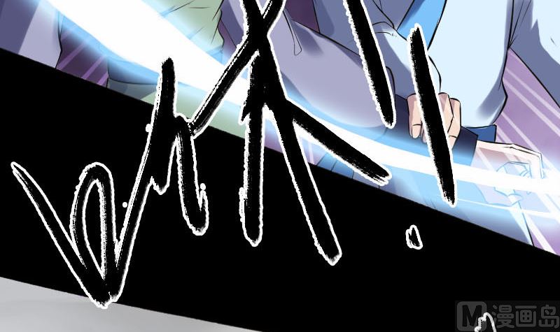 《天降横祸》第238话人偶之谜 第39页