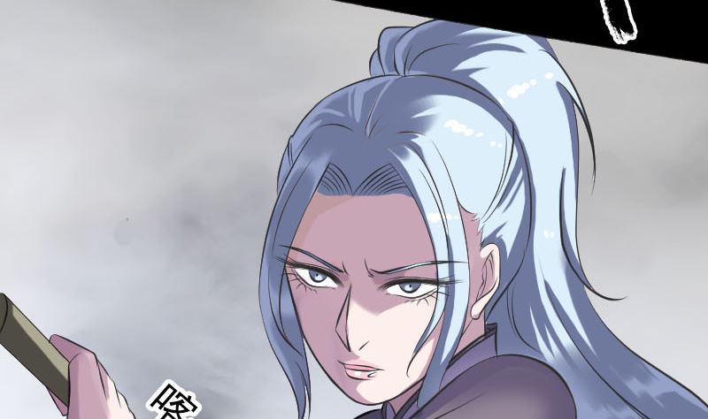《天降横祸》第238话人偶之谜 第40页