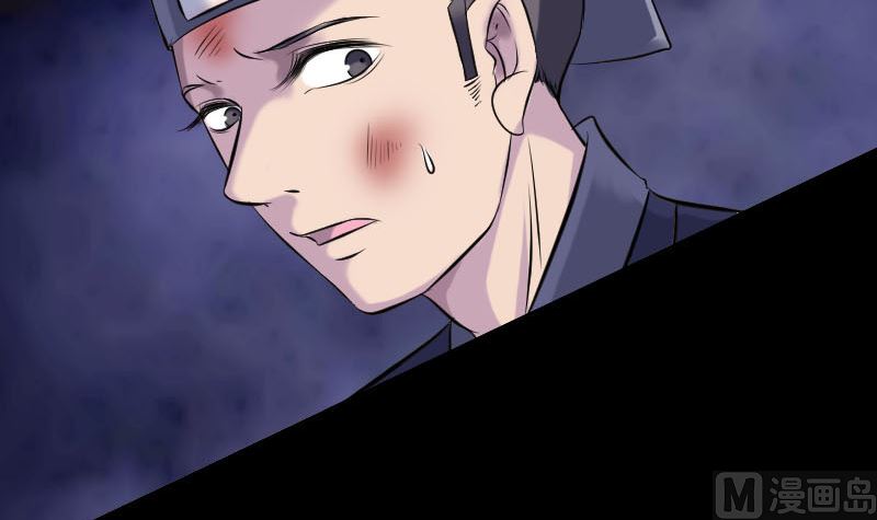 《天降横祸》第238话人偶之谜 第48页