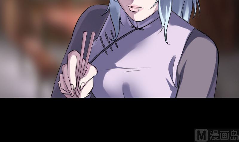 《天降横祸》第238话人偶之谜 第9页