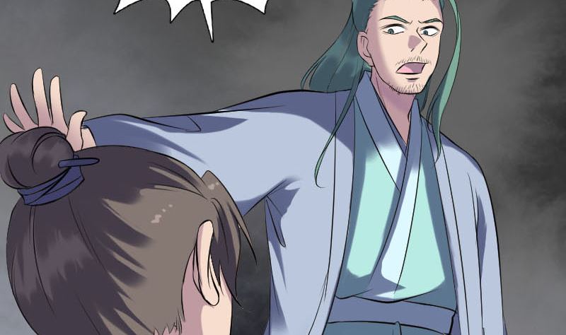 《天降横祸》第236话 二次下山 第26页