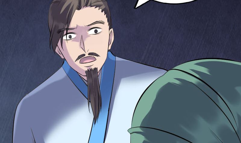 《天降横祸》第236话 二次下山 第32页