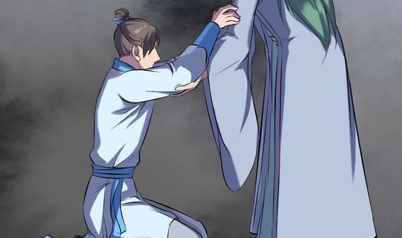 《天降横祸》第236话 二次下山 第46页