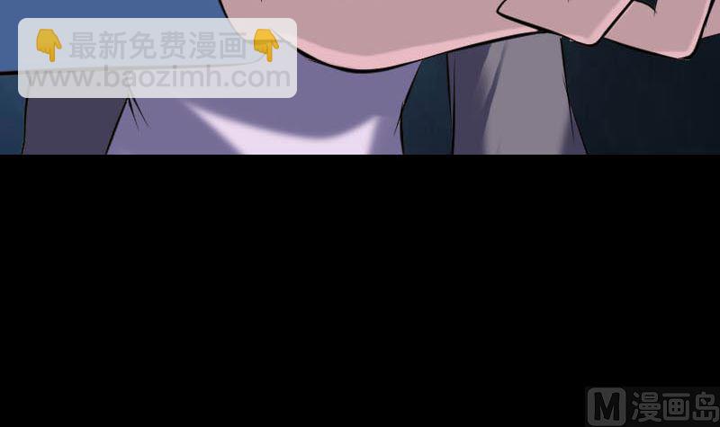 《天降横祸》第242话 众里寻他 第18页