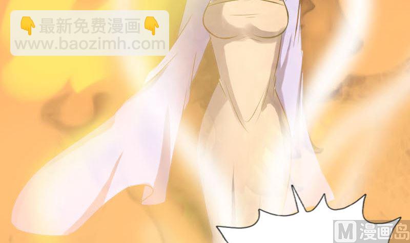 《天降横祸》第242话 众里寻他 第21页