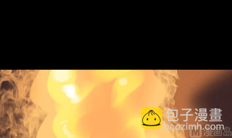 《天降横祸》第242话 众里寻他 第6页