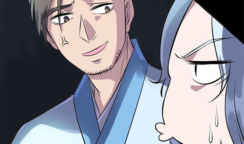 《天降横祸》第241话 继承者 第14页