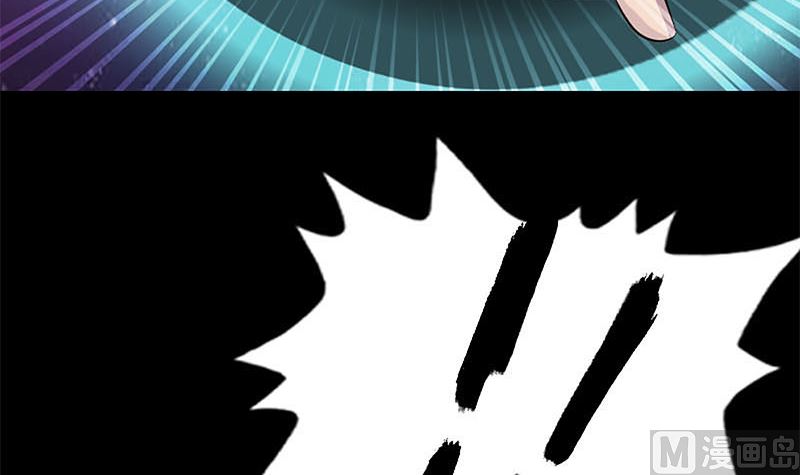 《天降横祸》第241话 继承者 第24页