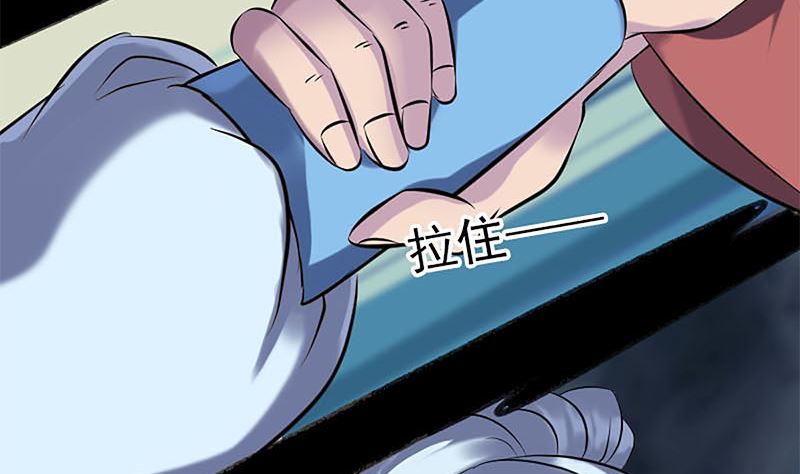 《天降横祸》第241话 继承者 第26页