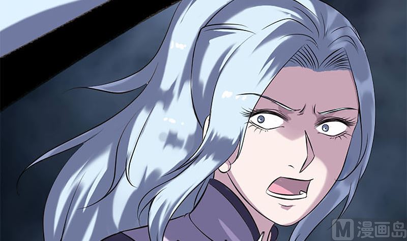 《天降横祸》第241话 继承者 第27页