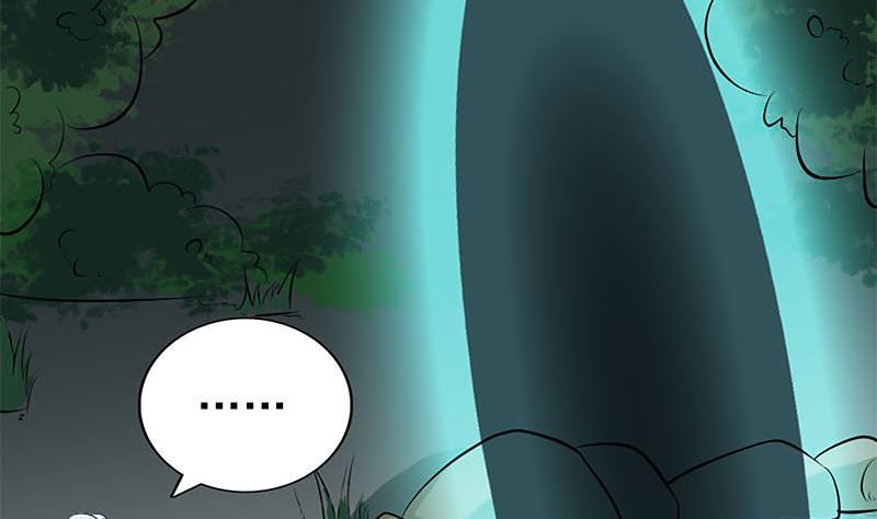 《天降横祸》第241话 继承者 第4页