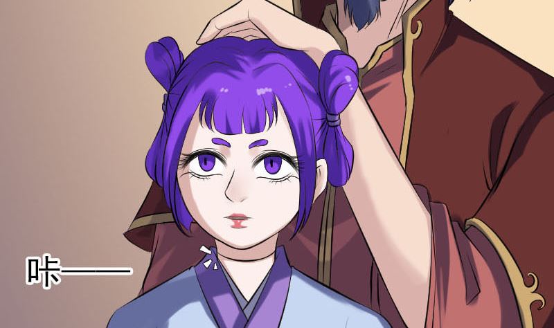 《天降横祸》第240话 夜探伍六七 第10页