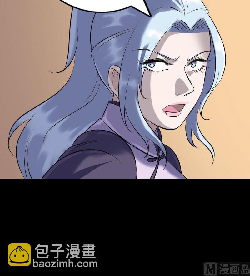 《天降横祸》第240话 夜探伍六七 第30页