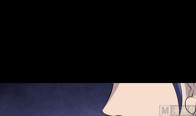 《天降横祸》第240话 夜探伍六七 第33页