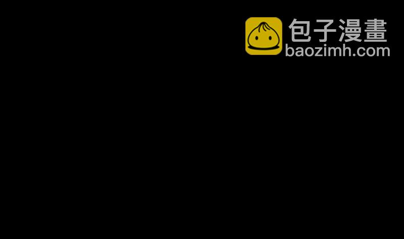 《天降横祸》第240话 夜探伍六七 第41页