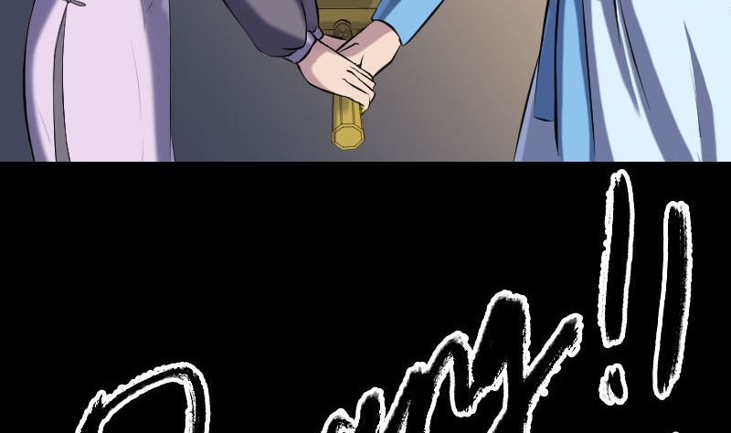 《天降横祸》第243话 拜师？！ 第20页