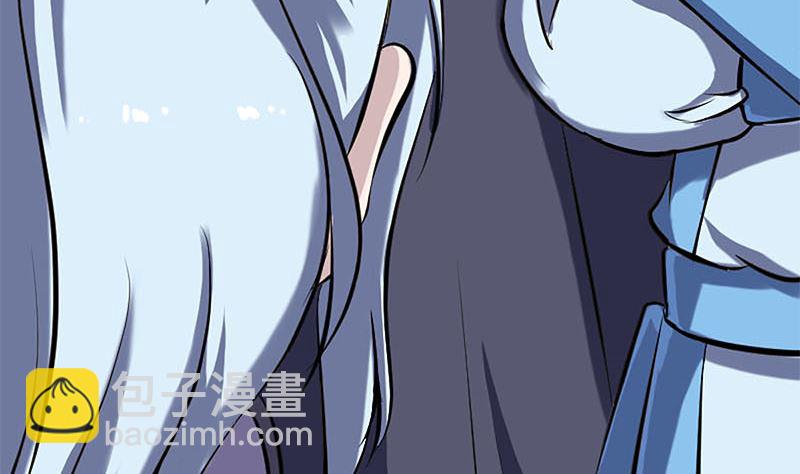 《天降横祸》第246话 来者何人？ 第23页