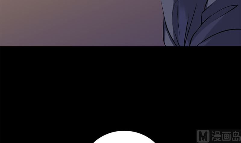 《天降横祸》第246话 来者何人？ 第27页