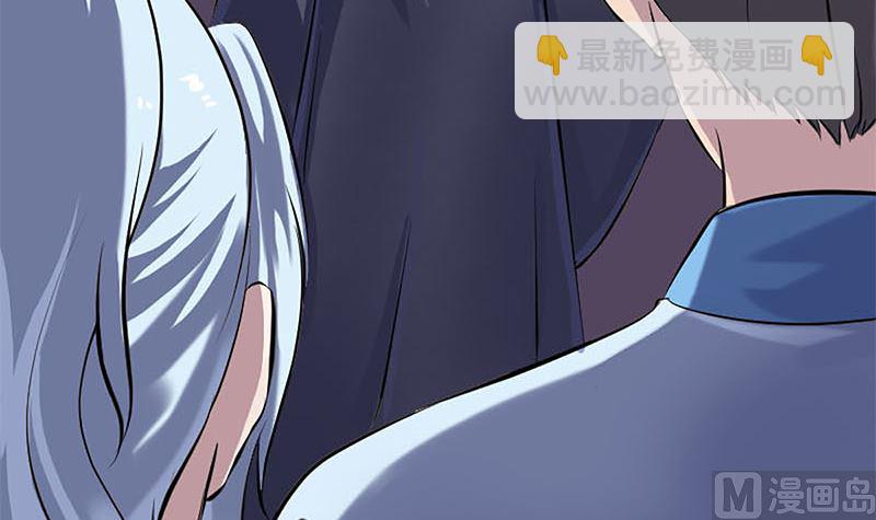 《天降横祸》第246话 来者何人？ 第33页
