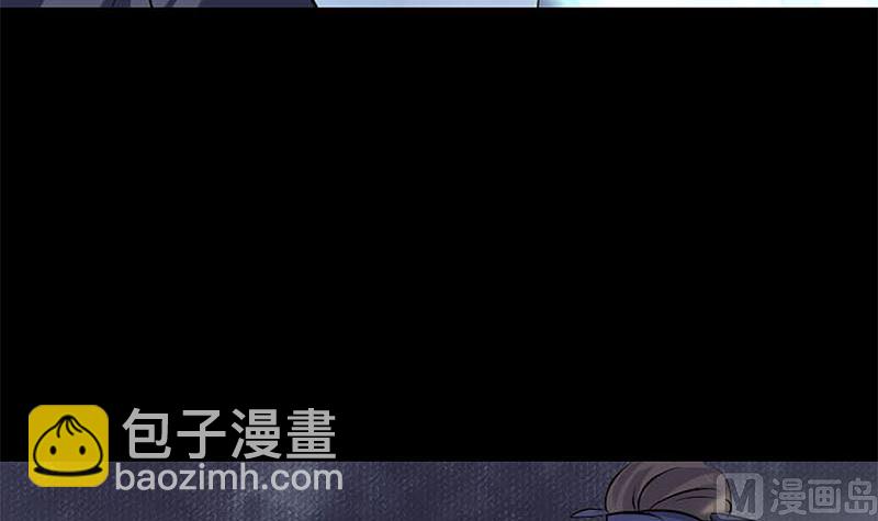 《天降横祸》第246话 来者何人？ 第39页