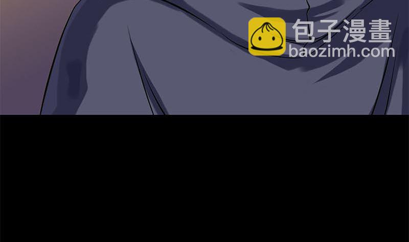 《天降横祸》第246话 来者何人？ 第49页