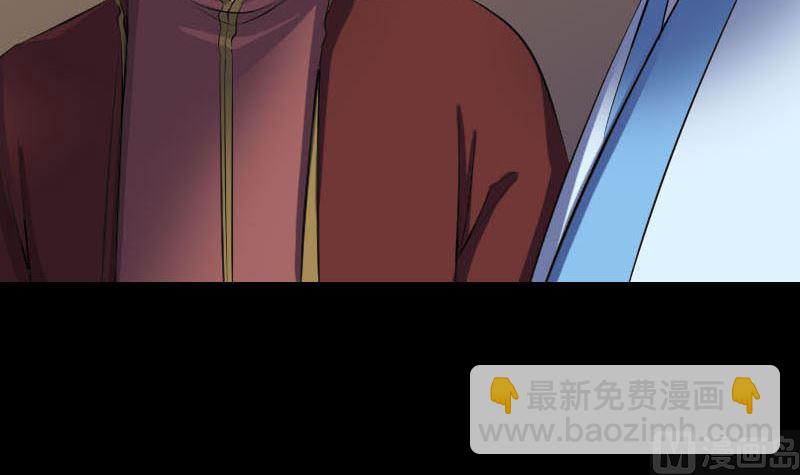 《天降横祸》第247话 正面冲突 第36页