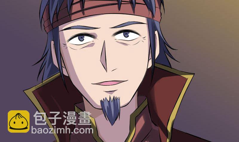 《天降横祸》第247话 正面冲突 第38页